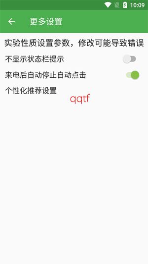 ��������app�ٷ���(�Զ������)