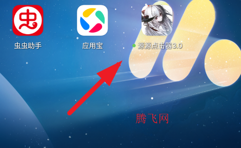 源源点击器3.0内有悬浮窗app手机版 源源点击器3.0内有悬浮窗app手机版