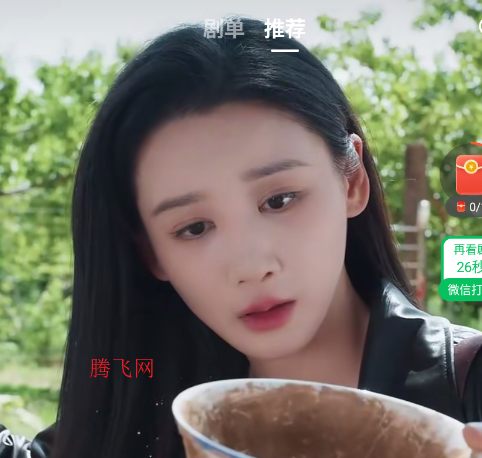 Ȥ����̾�app�ֻ���