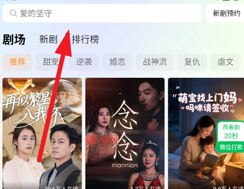 Ȥ����̾�app�ֻ���