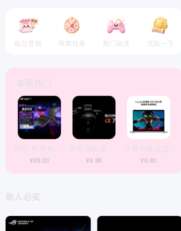 ����ä��app�ֻ���