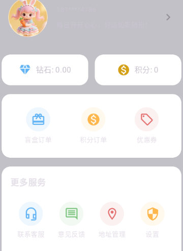 ����ä��app�ֻ���