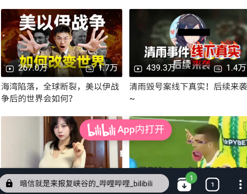 Parrot下载器app手机版 Parrot下载器app手机版