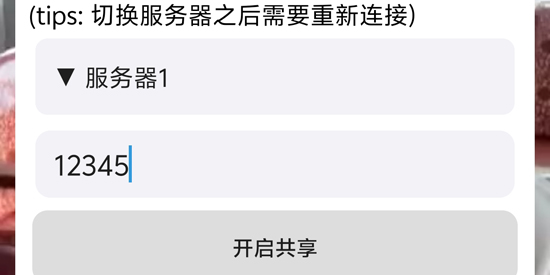 ��«�޹����״�app�ٷ���