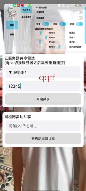 ��«�޹����״�app�ٷ���