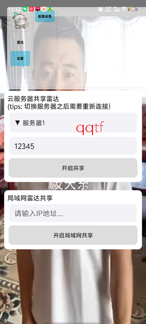 ��«�޹����״�app�ٷ���