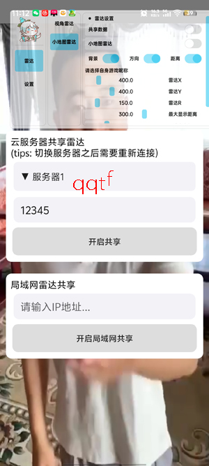 ��«�޹����״�app�ٷ���