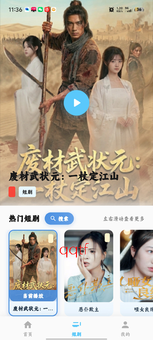 ׷Ƭ��app�������ذ�װ