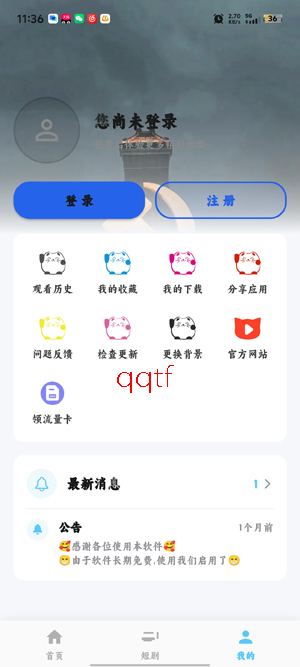 ׷Ƭ��app�������ذ�װ