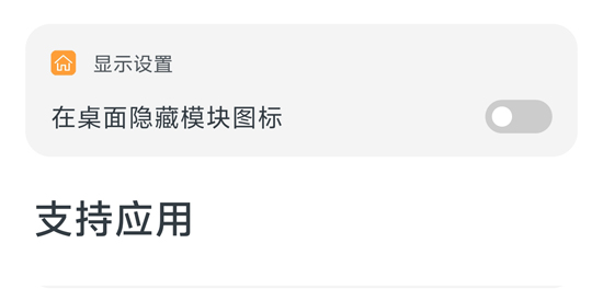 GoldenVipHookģ��app�ٷ���