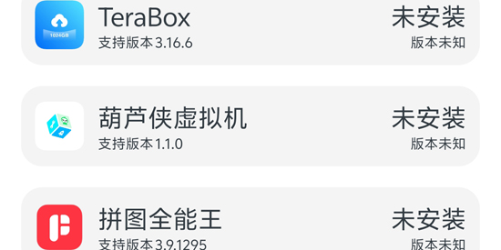 GoldenVipHookģ��app�ٷ���