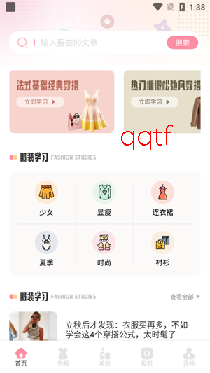 ��ŵױ��app��׿��