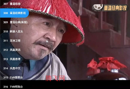 雨露电视TV版 雨露电视TV版