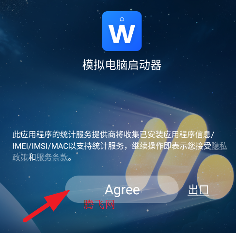 ģ������������ֻ��治���˰�app