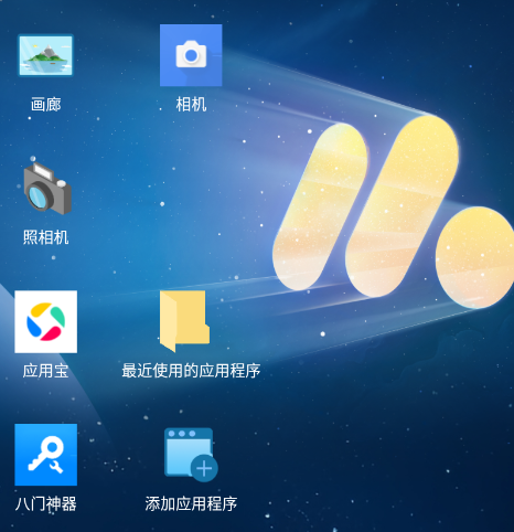 ģ������������ֻ��治���˰�app