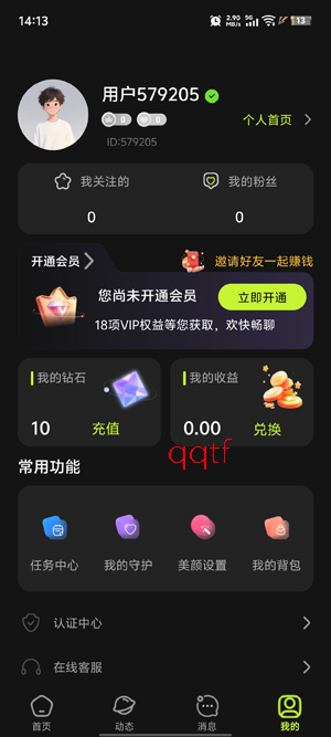 ˼�꽻��app�ٷ���