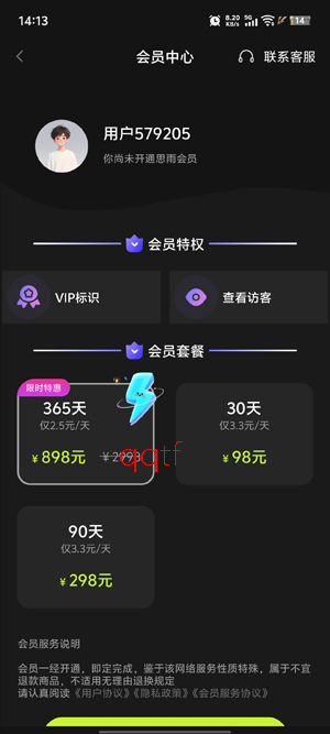 ˼�꽻��app�ٷ���