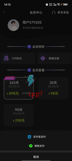 ˼�꽻��app�ٷ���