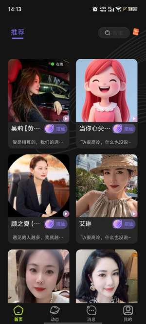 ˼�꽻��app�ٷ���