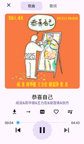 ����Music����app�ֻ���