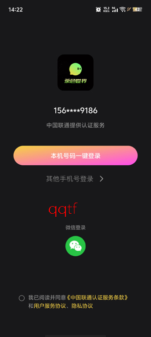 ��ɫ����app���ذ�װ