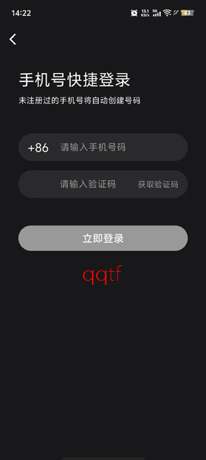 ��ɫ����app���ذ�װ