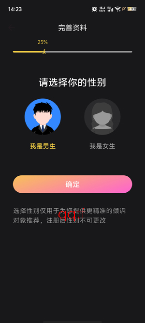 ��ɫ����app���ذ�װ