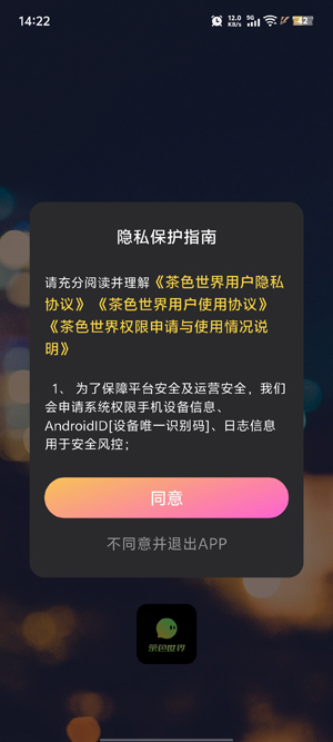 ��ɫ����app���ذ�װ