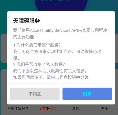 ��������2.0app�ֻ���