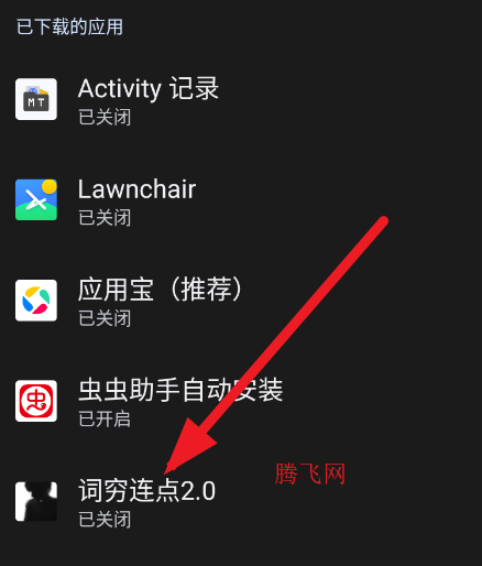 ��������2.0app�ֻ���