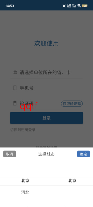 �����̵�app�ٷ��������°汾