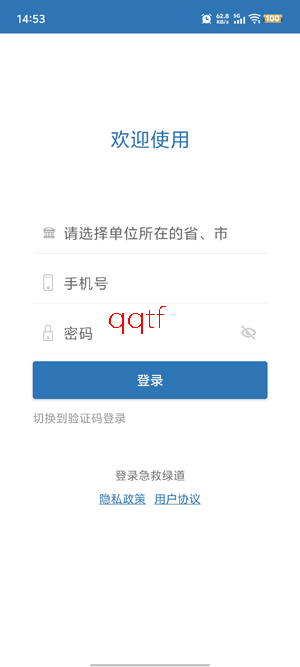 �����̵�app�ٷ��������°汾