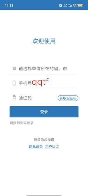 �����̵�app�ٷ��������°汾