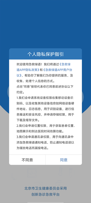 �����̵�app�ٷ��������°汾