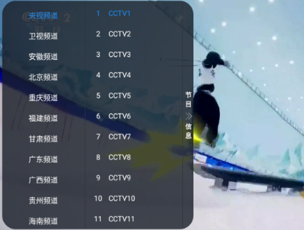 ����TV���Ӱ�app