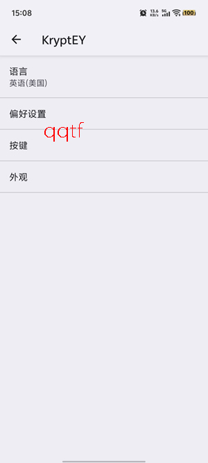 KryptEY官方版本 KryptEY官方版本