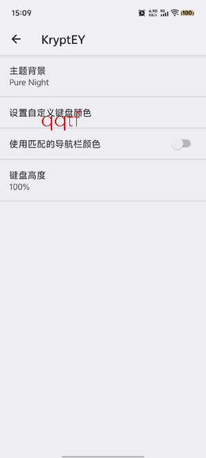 KryptEY官方版本 KryptEY官方版本