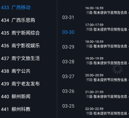 ����TV���Ӱ�app