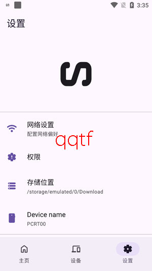 Sefirah�������°�