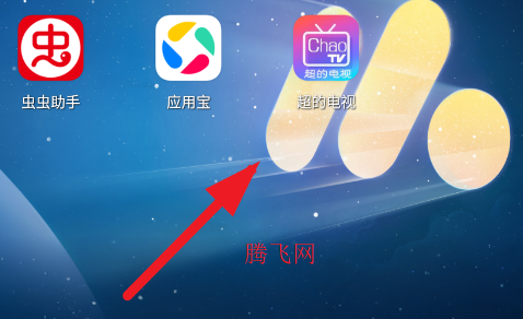 ���ĵ���TV��ٷ���app