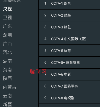 ���ĵ���TV��ٷ���app