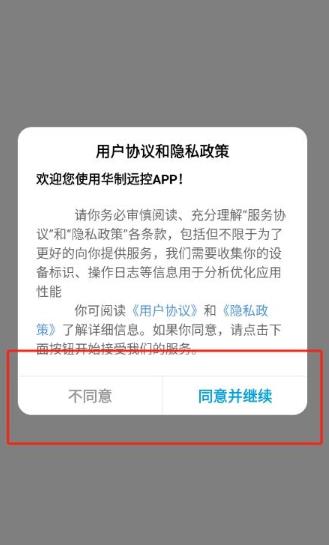 ����Զ��app�ٷ���