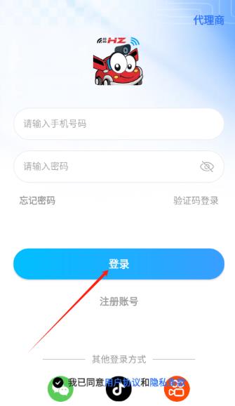 ����Զ��app�ٷ���