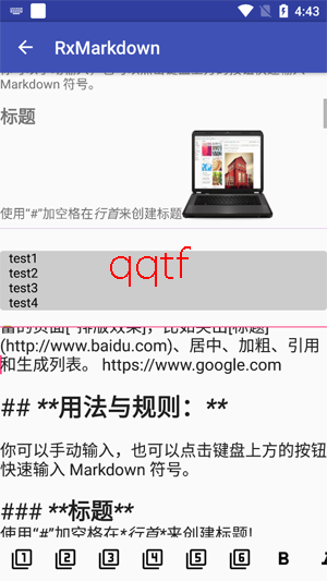 RxMarkdown����app���°�