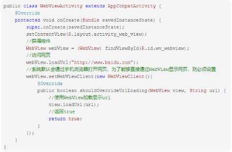 android system webview最新版 android system webview最新版
