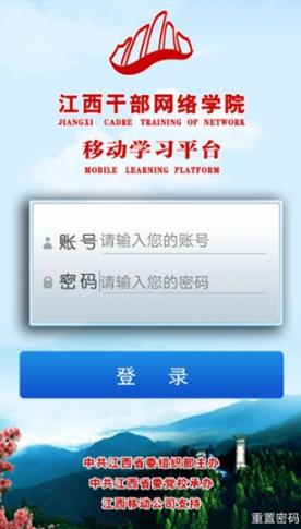 �����ɲ�����ѧԺ�ֻ���