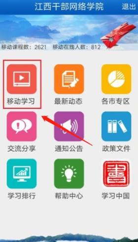 �����ɲ�����ѧԺ�ֻ���