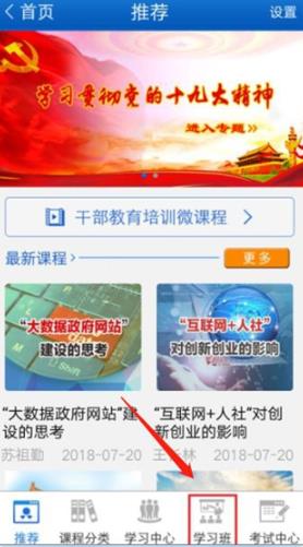 �����ɲ�����ѧԺ�ֻ���