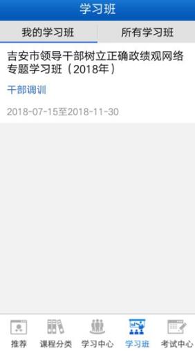 �����ɲ�����ѧԺ�ֻ���