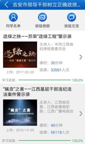 �����ɲ�����ѧԺ�ֻ���